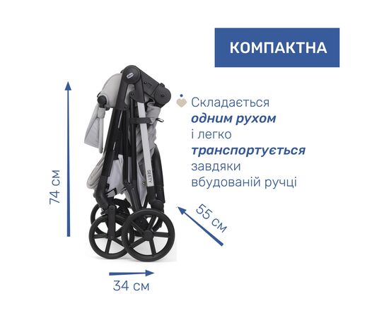 Коляска Chicco 2 в 1 Seety сіра (87097.56.01), изображение 10