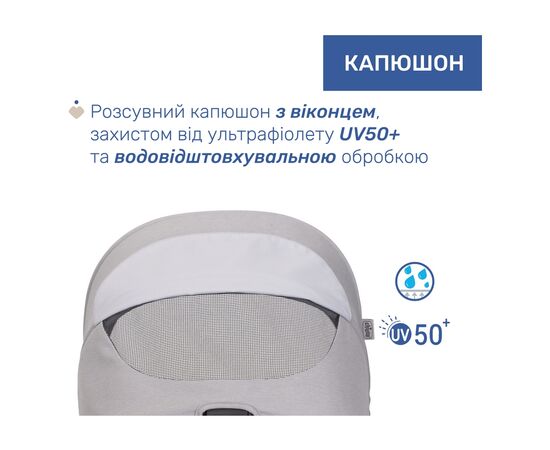 Коляска Chicco 2 в 1 Seety сіра (87097.56.01), изображение 11