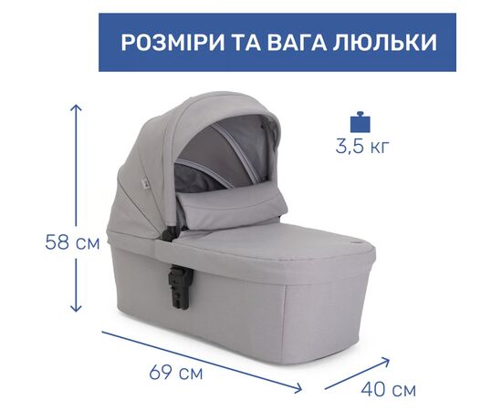 Коляска Chicco 2 в 1 Seety сіра (87097.56.01), изображение 2