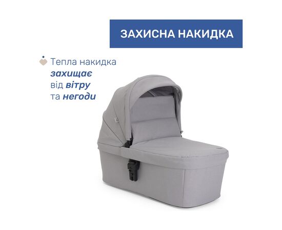 Коляска Chicco 2 в 1 Seety сіра (87097.56.01), изображение 6