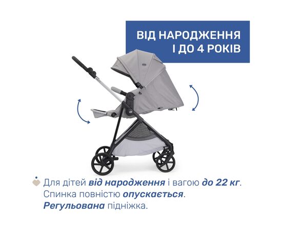 Коляска Chicco 2 в 1 Seety сіра (87097.56.01), изображение 8