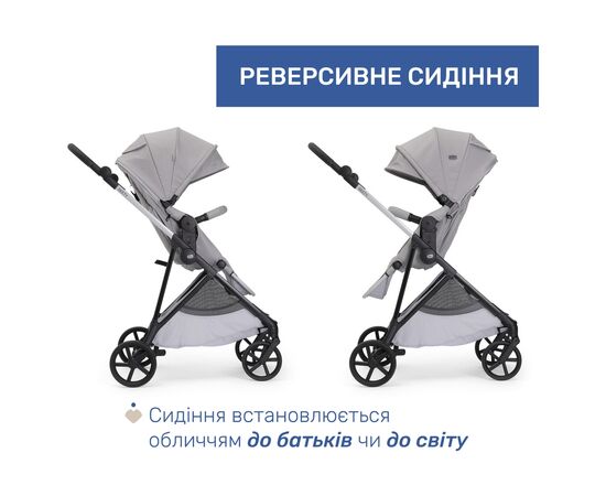 Коляска Chicco 2 в 1 Seety сіра (87097.56.01), изображение 9