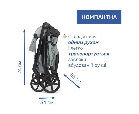 Коляска Chicco 2 в 1 Seety світло зелена (87097.76.01), изображение 10
