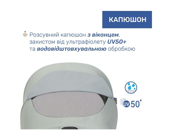 Коляска Chicco 2 в 1 Seety світло зелена (87097.76.01), изображение 11