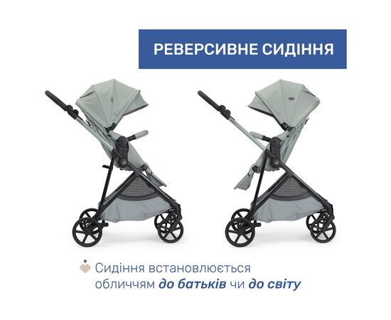 Коляска Chicco 2 в 1 Seety світло зелена (87097.76.01), изображение 9