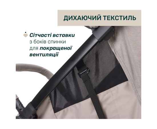 Коляска Chicco We 2 Чорна (87167.31), изображение 4