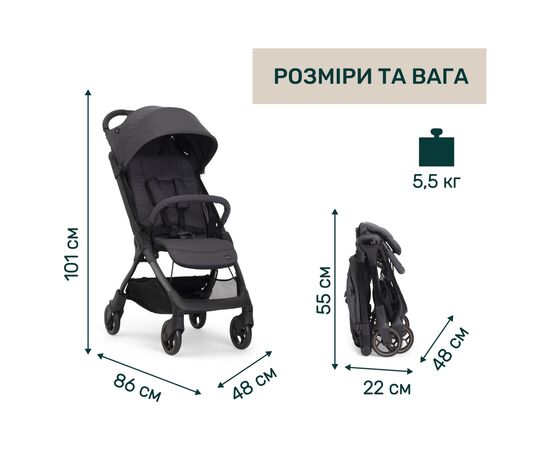 Коляска Chicco We 2 Чорна (87167.31), изображение 7