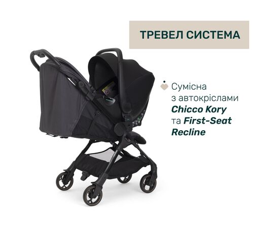 Коляска Chicco We 2 Чорна (87167.31), изображение 8