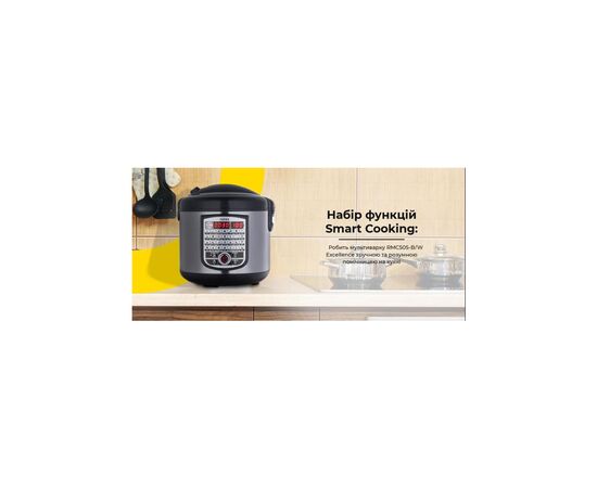 Мультиварка Rotex RMC505-W, зображення 10