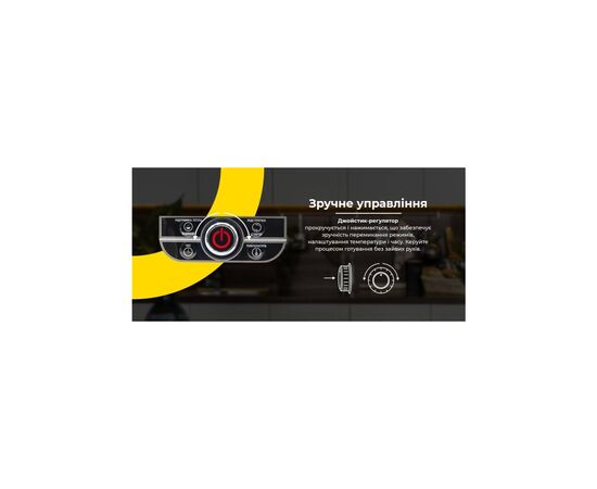 Мультиварка Rotex RMC505-W, зображення 9