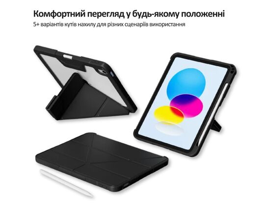 Чохол до планшета BeCover Rugged Origami Transparent Apple iPad Air 11" M4 2026 Black (715176), зображення 4