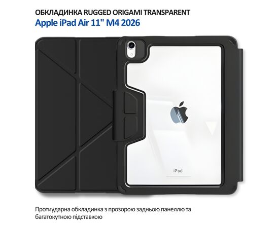 Чохол до планшета BeCover Rugged Origami Transparent Apple iPad Air 11" M4 2026 Black (715176), зображення 7