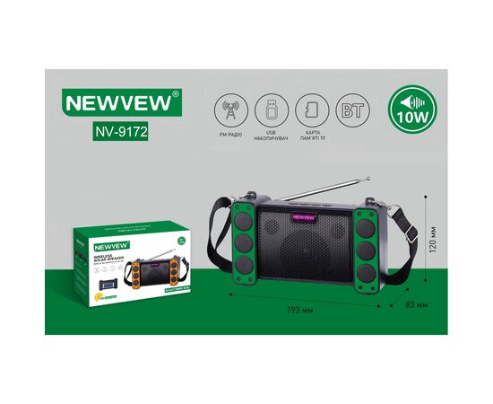Акустическая система NEWVEW NV-9172 Solar Panel/BT/USB/TF/FM Green (NWVW-NV-9172-GN), изображение 5