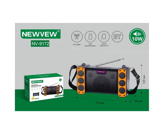 Акустическая система NEWVEW NV-9172 Solar Panel/BT/USB/TF/FM Orange (NWVW-NV-9172-OR), изображение 5