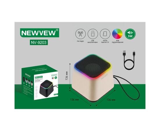 Акустическая система NEWVEW NV-9203 RGB/BT/USB/TF/FM Gold (NWVW-NV-9203-GD), изображение 2