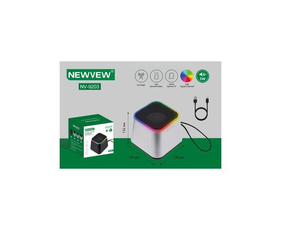 Акустическая система NEWVEW NV-9203 RGB/BT/USB/TF/FM Silver (NWVW-NV-9203-SL), изображение 2