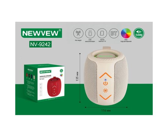 Акустическая система NEWVEW NV-9242 BT/USB/TF/FM/TWS White (NWVW-NV-9242-WH), изображение 4