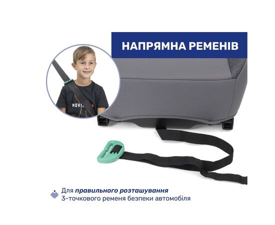 Автокресло Chicco Quasar Fix i-Size бустер (87101.24), изображение 5