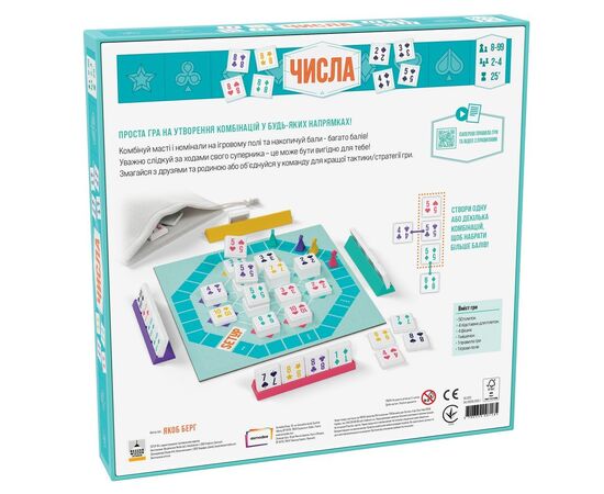 Настольная игра Бельвіль Asmodee Числа (BZZSET0101UA), изображение 4