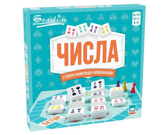 Настольная игра Бельвіль Asmodee Числа (BZZSET0101UA)