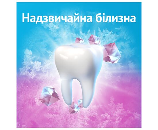 Зубна паста Oral-B Complete Надзвичайна білизна Прохолодна м'ята 75 мл (8006530254779), зображення 3