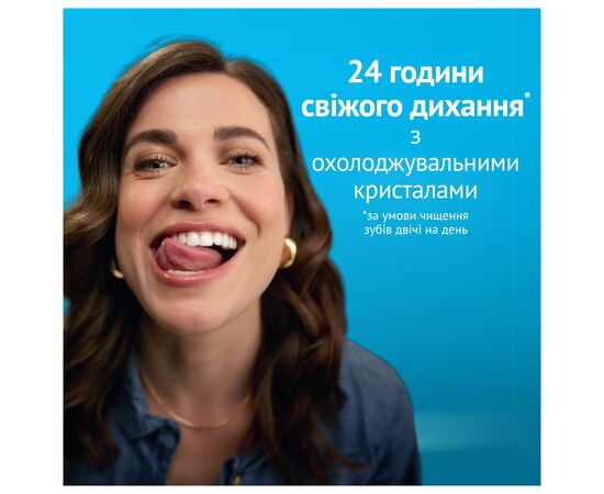 Зубна паста Oral-B Complete Надзвичайна білизна Прохолодна м'ята 75 мл (8006530254779), зображення 5