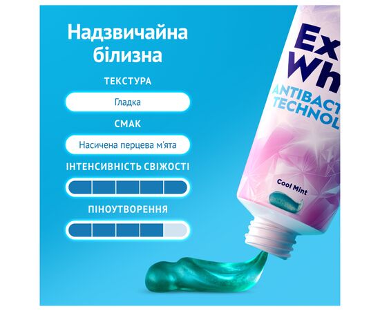 Зубна паста Oral-B Complete Надзвичайна білизна Прохолодна м'ята 75 мл (8006530254779), зображення 6