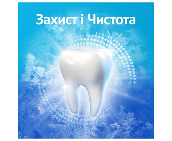 Зубна паста Oral-B Complete Захист та чистота Прохолодна м'ята 75 мл (8006530254878), зображення 3