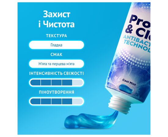 Зубна паста Oral-B Complete Захист та чистота Прохолодна м'ята 75 мл (8006530254878), зображення 6