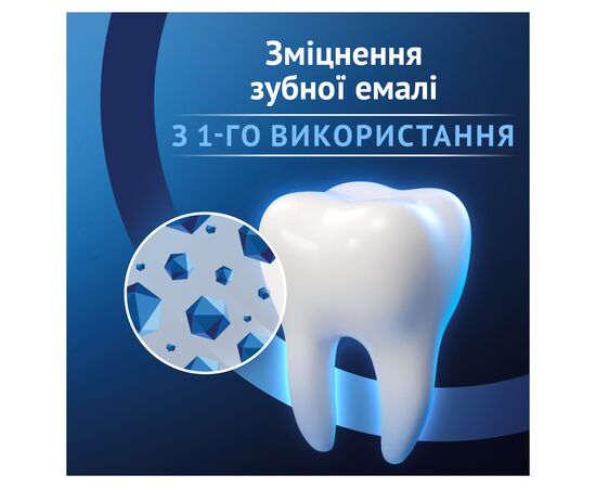 Зубная паста Oral-B Advanced Укрепление эмали Исключительная свежесть 75 мл (8006530091008), изображение 3
