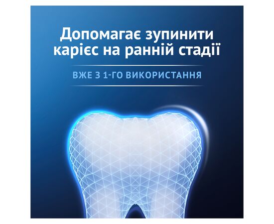 Зубная паста Oral-B Advanced Укрепление эмали Чистая мята 75 мл (8006530090797), изображение 5