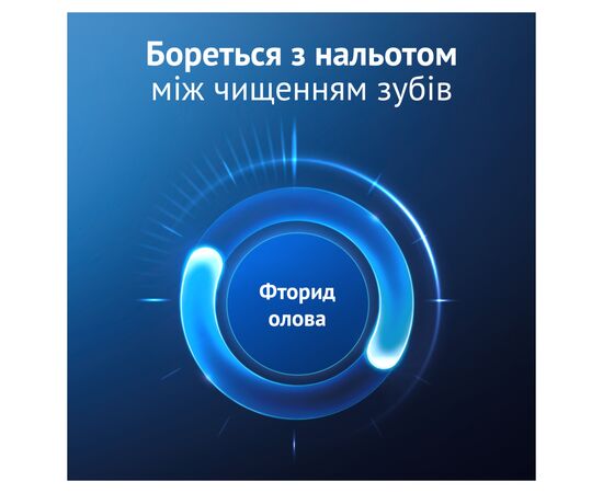 Зубная паста Oral-B Advanced Укрепление эмали Чистая мята 75 мл (8006530090797), изображение 6