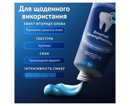 Зубная паста Oral-B Advanced Укрепление эмали Чистая мята 75 мл (8006530090797), изображение 7