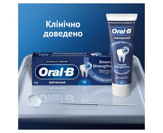 Зубная паста Oral-B Advanced Укрепление эмали Чистая мята 75 мл (8006530090797), изображение 9