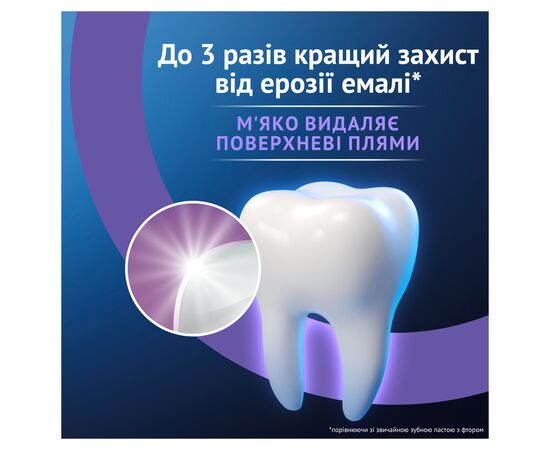 Зубна паста Oral-B Advanced Здорове відбілювання Арктична свіжість 75 мл (8006530090971), зображення 3