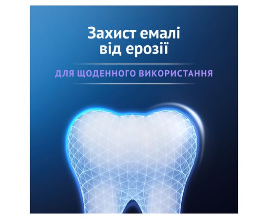 Зубна паста Oral-B Advanced Здорове відбілювання Арктична свіжість 75 мл (8006530090971), зображення 4