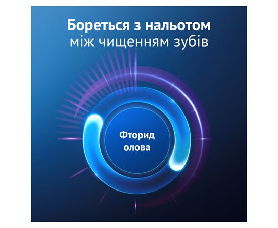 Зубна паста Oral-B Advanced Здорове відбілювання Арктична свіжість 75 мл (8006530090971), зображення 5