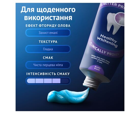 Зубна паста Oral-B Advanced Здорове відбілювання Арктична свіжість 75 мл (8006530090971), зображення 6