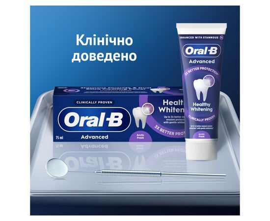 Зубна паста Oral-B Advanced Здорове відбілювання Арктична свіжість 75 мл (8006530090971), зображення 8