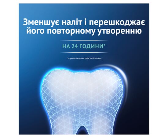 Зубная паста Oral-B Advanced Против зубного налета с очищающими кристаллами 75 мл (8006530091084), изображение 4