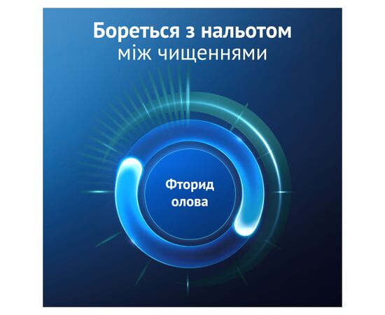 Зубная паста Oral-B Advanced Против зубного налета с очищающими кристаллами 75 мл (8006530091084), изображение 5