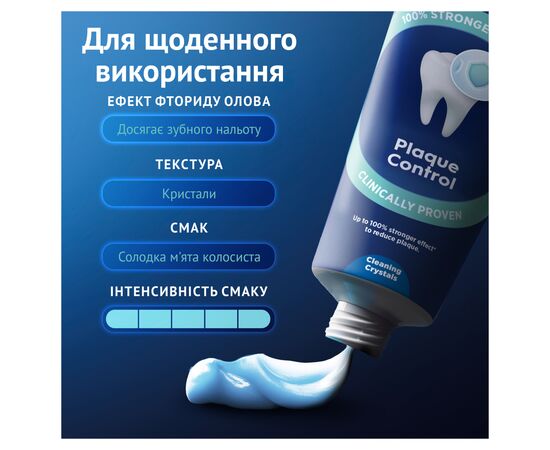 Зубная паста Oral-B Advanced Против зубного налета с очищающими кристаллами 75 мл (8006530091084), изображение 6