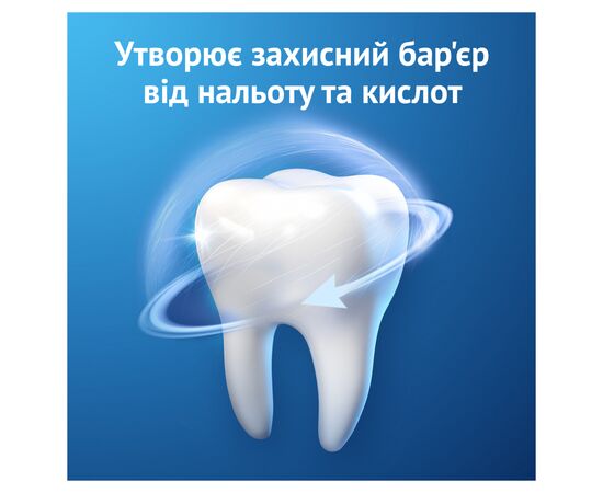 Зубная паста Oral-B Pro-Expert Профессиональная защита 75 мл (8006530090674), изображение 4