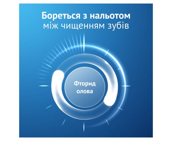 Зубная паста Oral-B Pro-Expert Профессиональная защита 75 мл (8006530090674), изображение 5