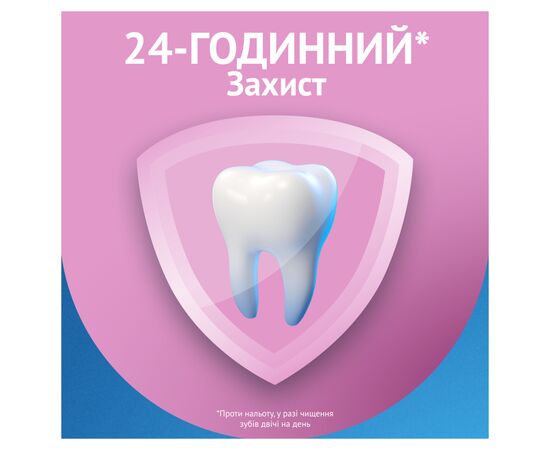Зубна паста Oral-B Pro-Expert Заспокійливе відчуття 75 мл (8006530090773), зображення 3
