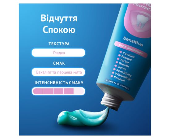 Зубна паста Oral-B Pro-Expert Заспокійливе відчуття 75 мл (8006530090773), зображення 7