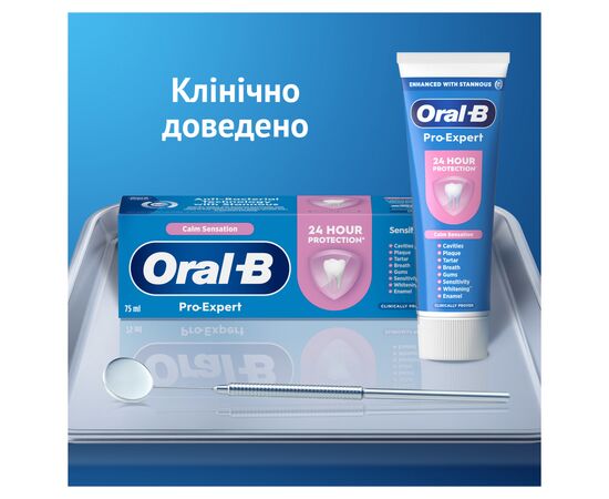 Зубна паста Oral-B Pro-Expert Заспокійливе відчуття 75 мл (8006530090773), зображення 9