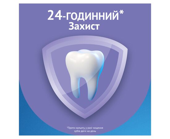Зубная паста Oral-B Pro-Expert Бережное отбеливание 75 мл (8006530090537), изображение 3