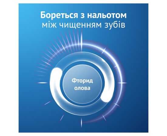 Зубная паста Oral-B Pro-Expert Бережное отбеливание 75 мл (8006530090537), изображение 5