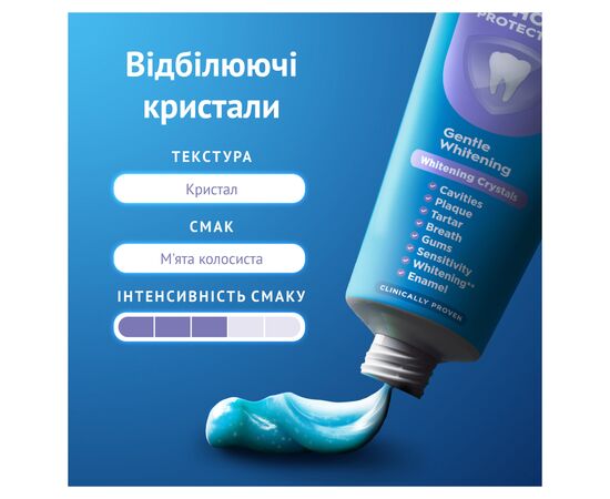 Зубная паста Oral-B Pro-Expert Бережное отбеливание 75 мл (8006530090537), изображение 7